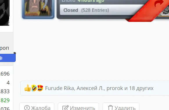 Снимок экрана 2025-12-15 233625.webp