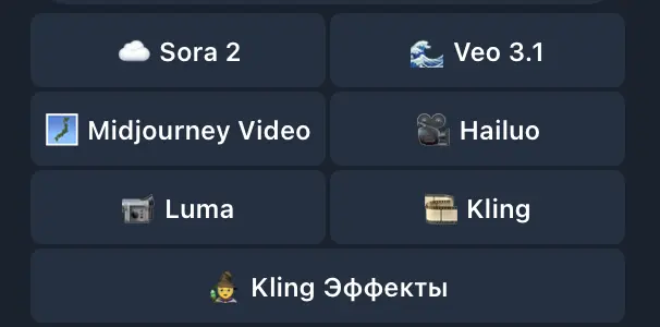 Снимок экрана 2025-12-17 в 23.36.04.webp