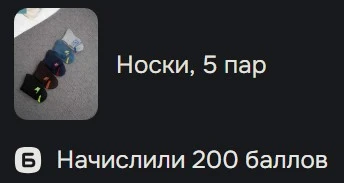 Снимок экрана 2025-12-20 125958.webp
