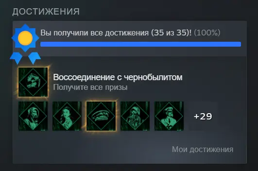 Снимок экрана 2025-12-26 232108.webp
