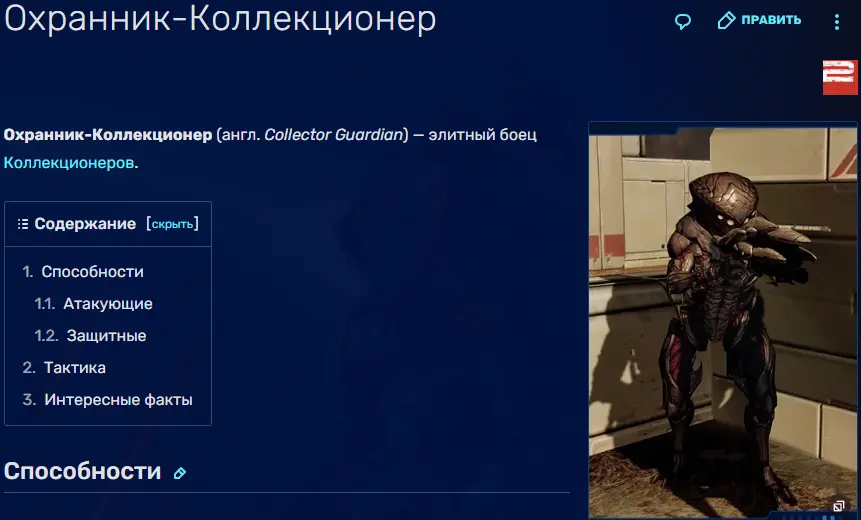 Снимок экрана 2026-01-05 011236.webp