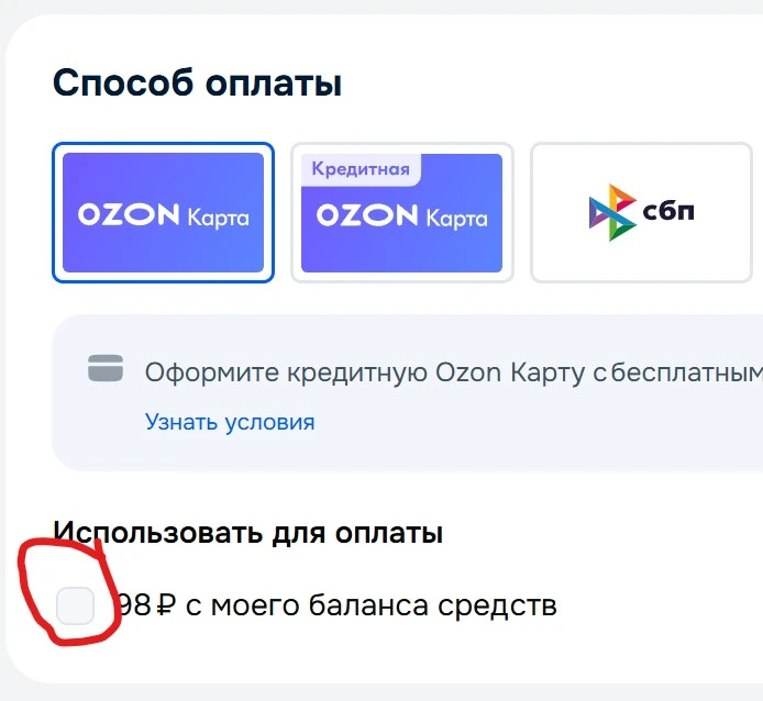Снимок экрана 2026-01-05 022552.webp