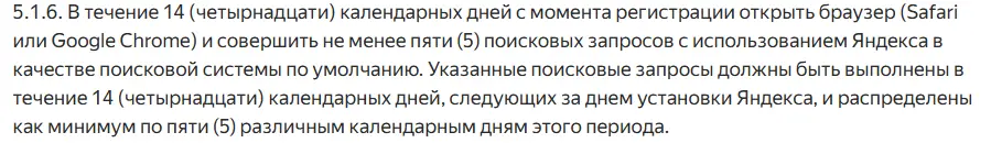 Снимок экрана 2026-01-07 172708.webp