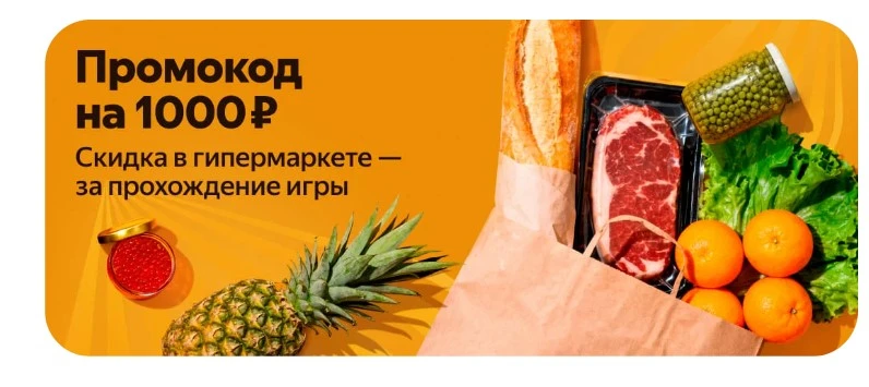 Снимок экрана 2026-01-13 005032.webp