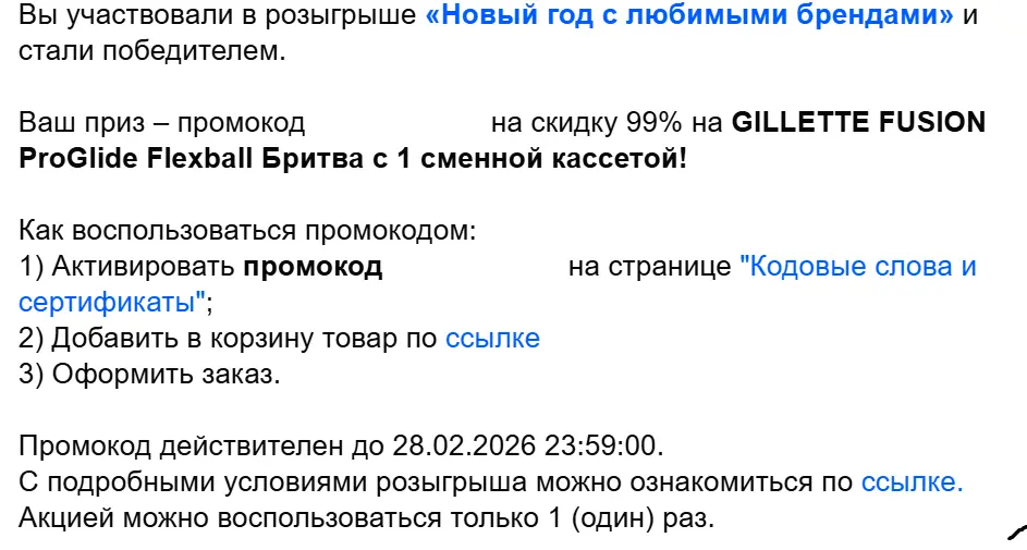 Снимок экрана 2026-01-22 151131.webp