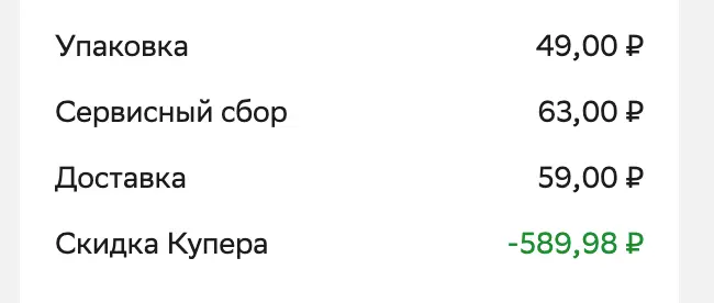 Снимок экрана 2026-01-22 в 15.35.36.webp