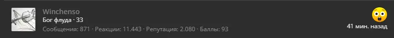 Снимок экрана 2026-01-28 094435.webp