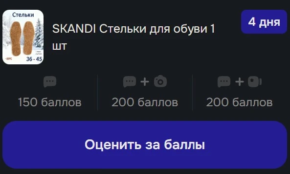 Снимок экрана 2026-01-29 120110.webp
