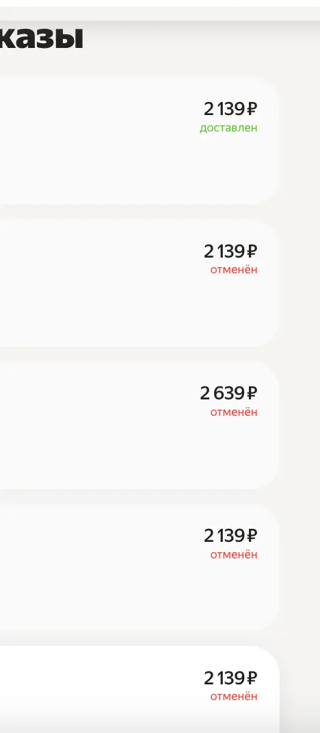 Снимок экрана 2026-01-30 в 22.57.13.webp