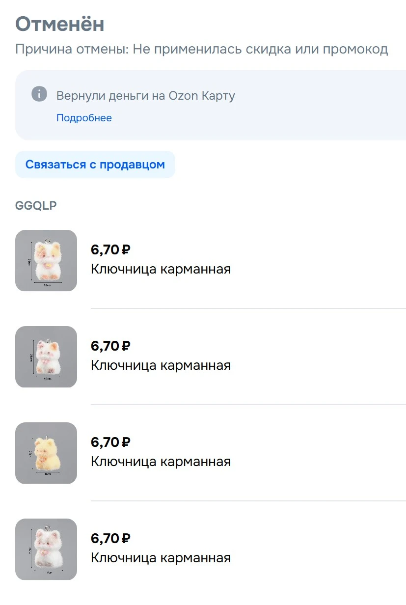 Снимок экрана 2026-01-31 110035.webp