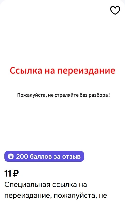Снимок экрана 2026-02-03 103805.webp