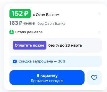 Снимок экрана 2026-02-04 003659.webp