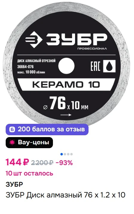 Снимок экрана 2026-02-06 092902.webp