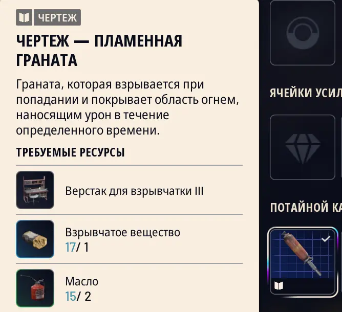 Снимок экрана 2026-02-16 230855.webp