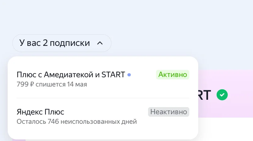 Снимок экрана 2026-03-19 в 12.41.11.webp