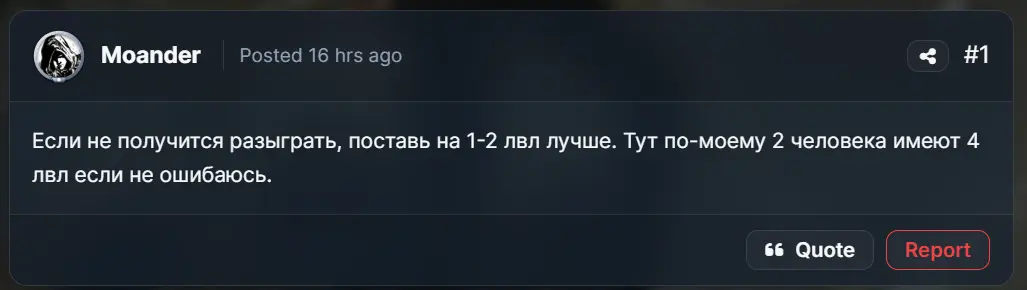 Снимок экрана 2026-03-26 154733.webp