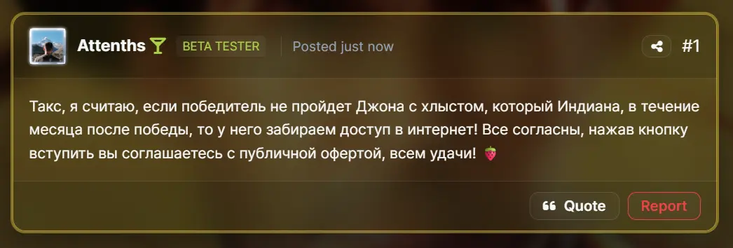 Снимок экрана 2026-03-27 012507.webp