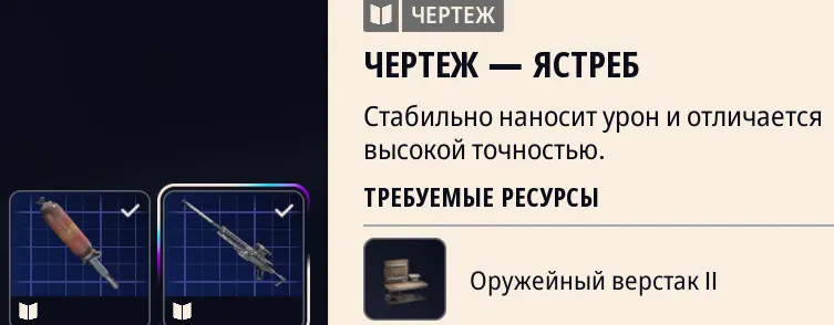 Снимок экрана 2026-03-28 041119.webp