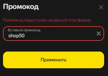 Снимок экрана 2026-03-31 135850.webp