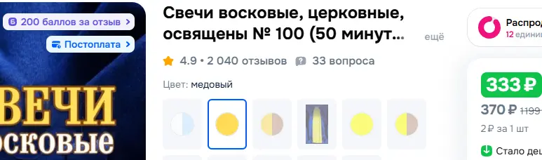 Снимок экрана 2026-04-01 220910.webp