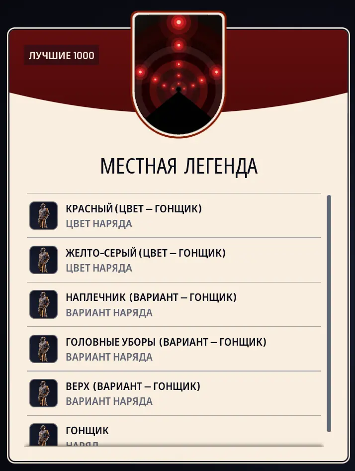 Снимок экрана 2026-04-06 011217.webp