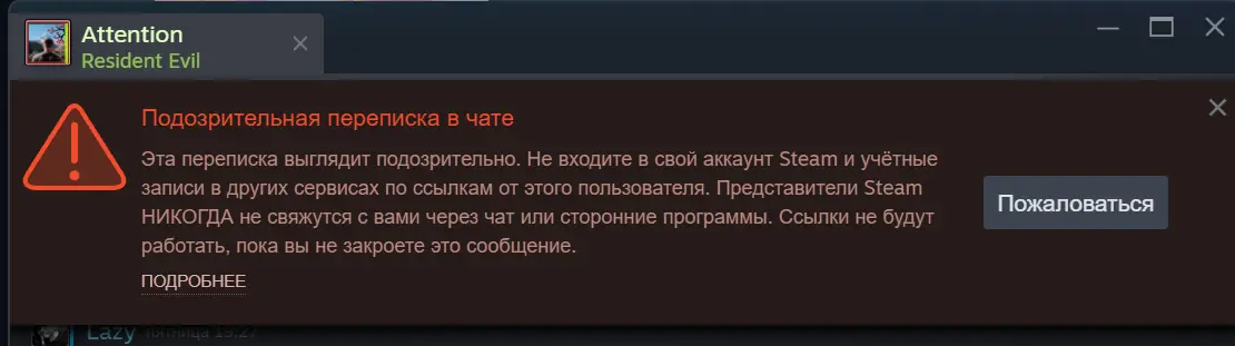 Снимок экрана 2026-04-06 140326.webp
