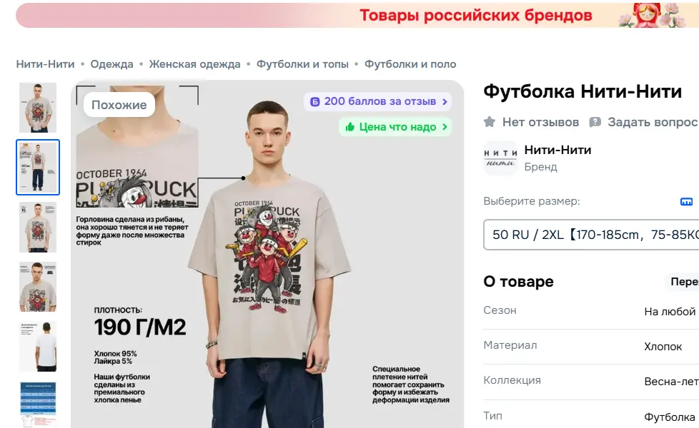 Снимок экрана 2026-04-07 223941.webp