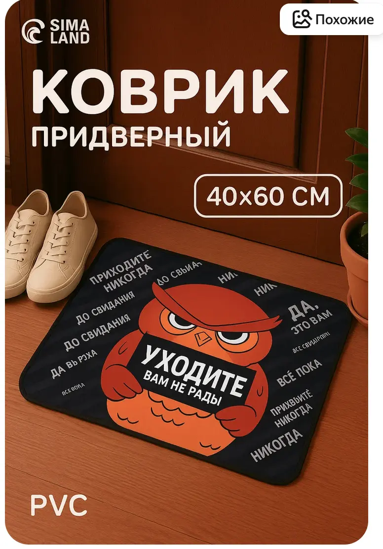 Снимок экрана 2026-04-10 в 16.01.35.webp
