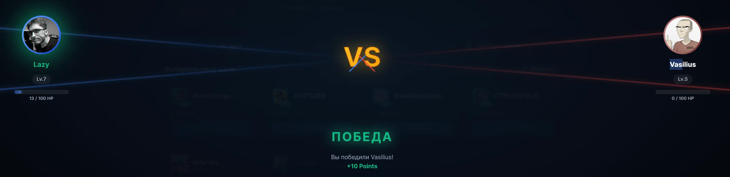 Снимок экрана 2026-04-12 020951.webp