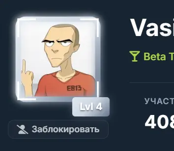 Снимок экрана 2026-04-12 141714.webp