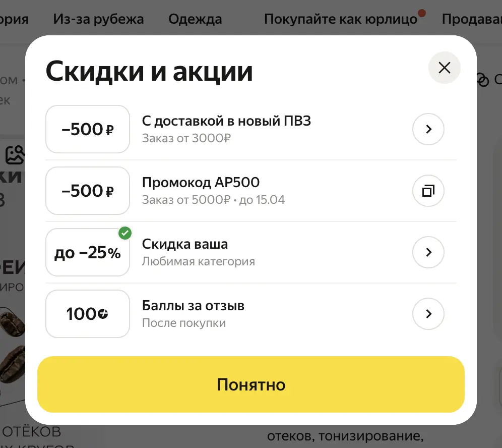 Снимок экрана 2026-04-15 в 18.59.15.webp