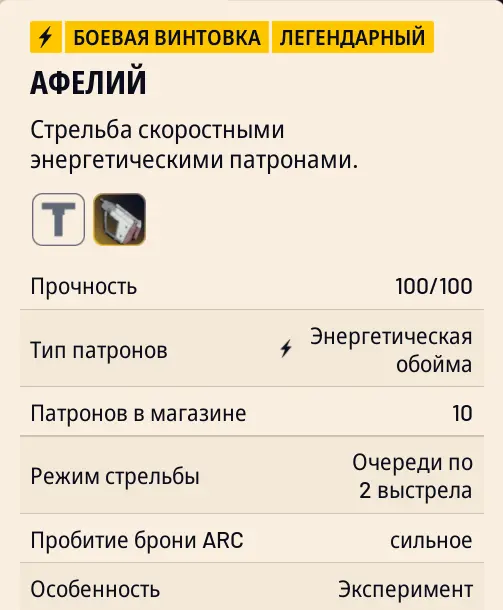 Снимок экрана 2026-04-24 232100.webp