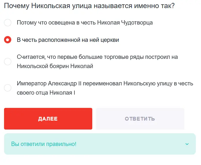 Снимок экрана 2026-05-01 024317.webp