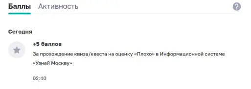 Снимок экрана 2026-05-01 024518.webp