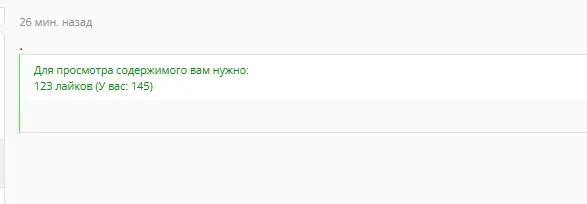 Снимок экрана 2026-05-05 144627.webp
