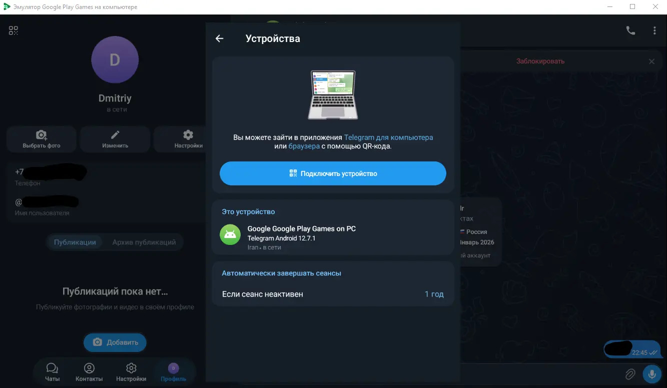 Снимок экрана 2026-05-07 225158.webp