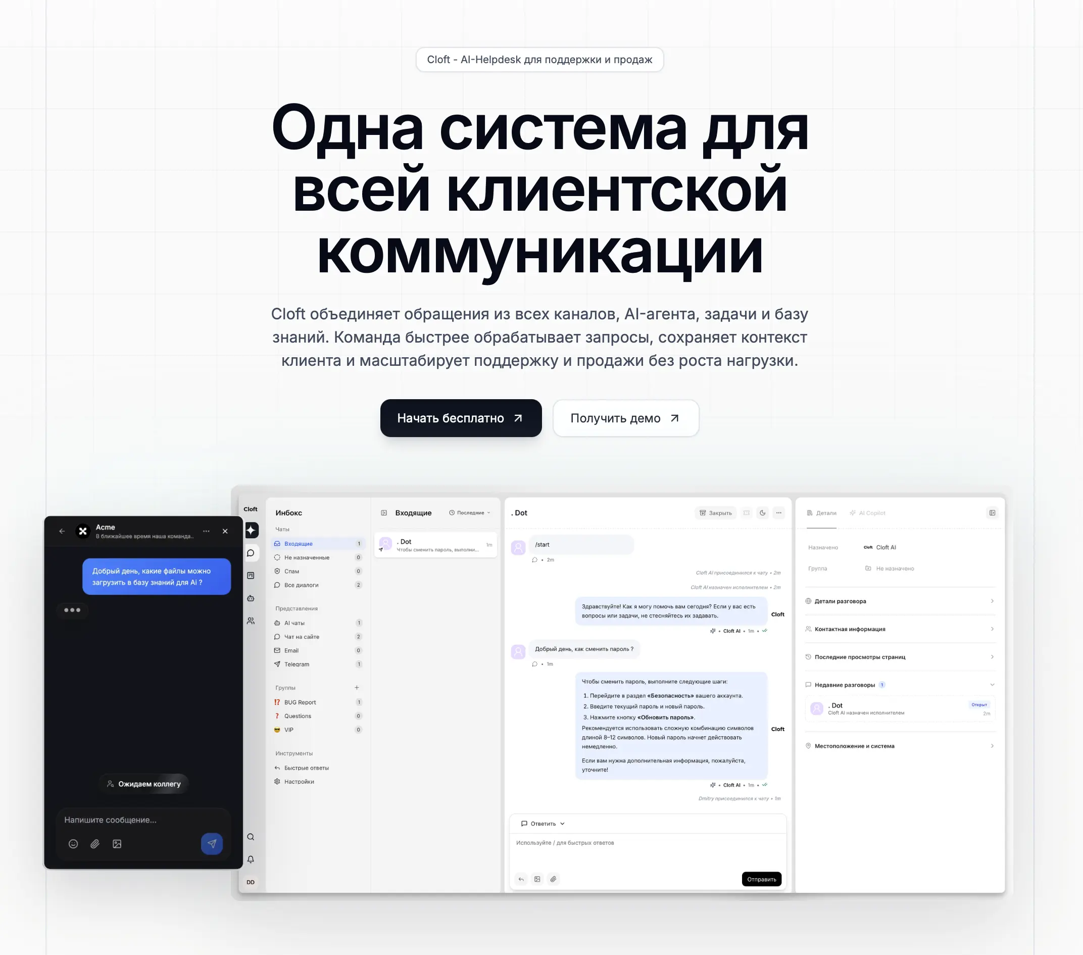 Снимок экрана — 2026-05-07 в 17.41.30.webp