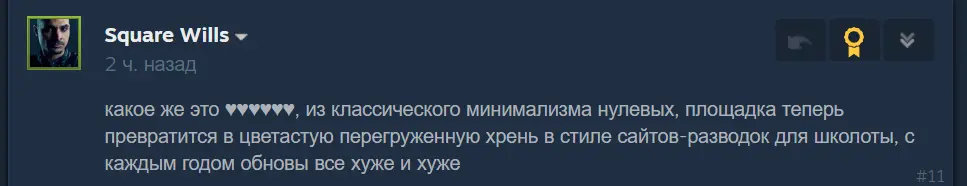 Снимок экрана 2026-05-13 001039.webp
