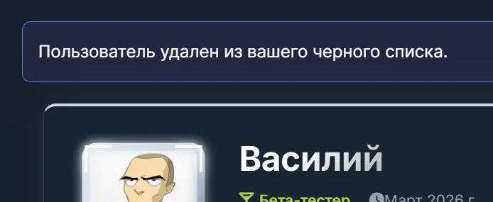 Снимок экрана 2026-05-13 234419.webp