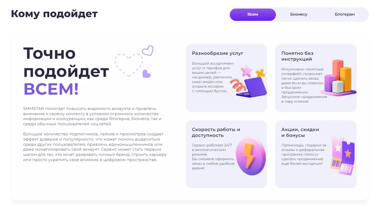 Снимок экрана 2026-05-14 172139.webp