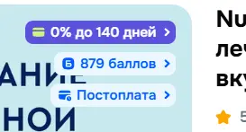 Снимок экрана 2026-05-16 223116.webp