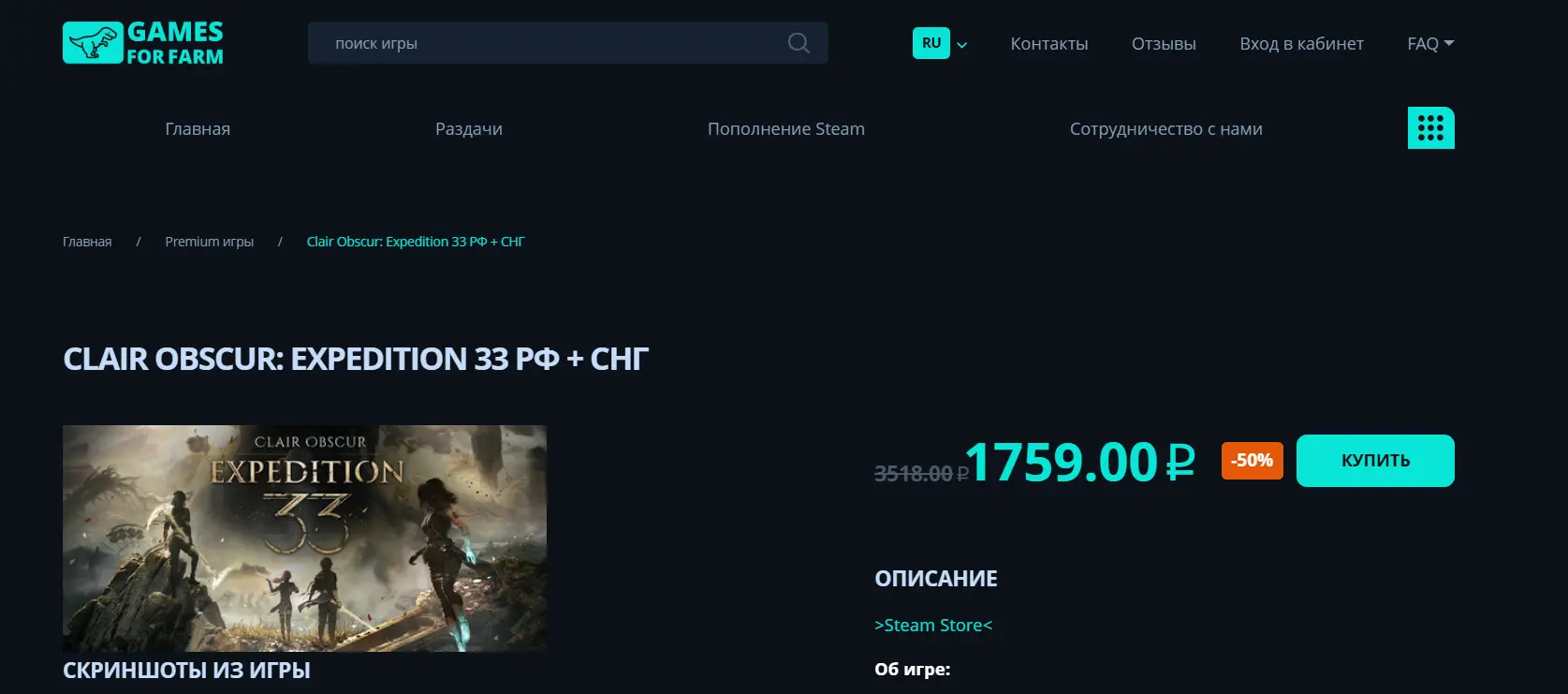 Снимок экрана 2026-05-18 211042.webp