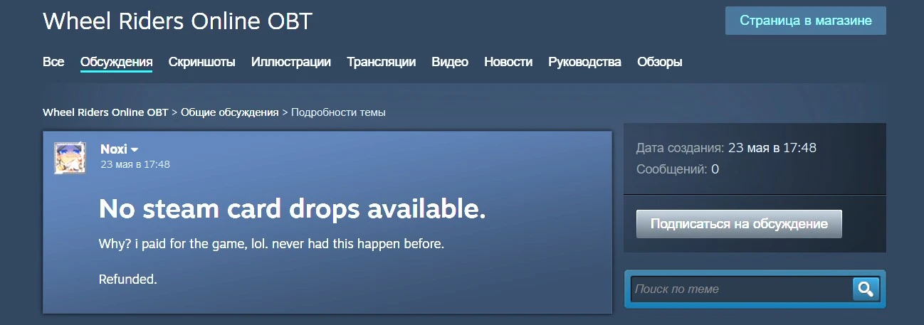 Снимок экрана 2026-05-24 214121.webp
