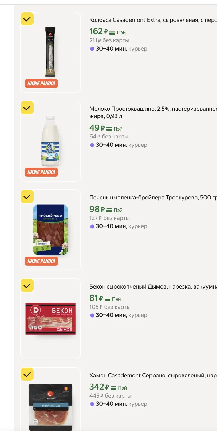 Снимок экрана 2026-05-30 в 13.11.11.webp