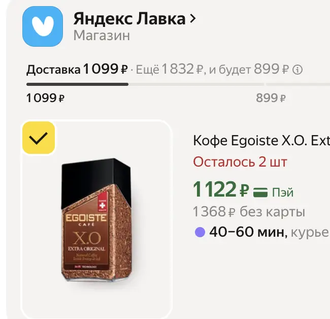Снимок экрана 2026-06-17 в 19.50.50.webp