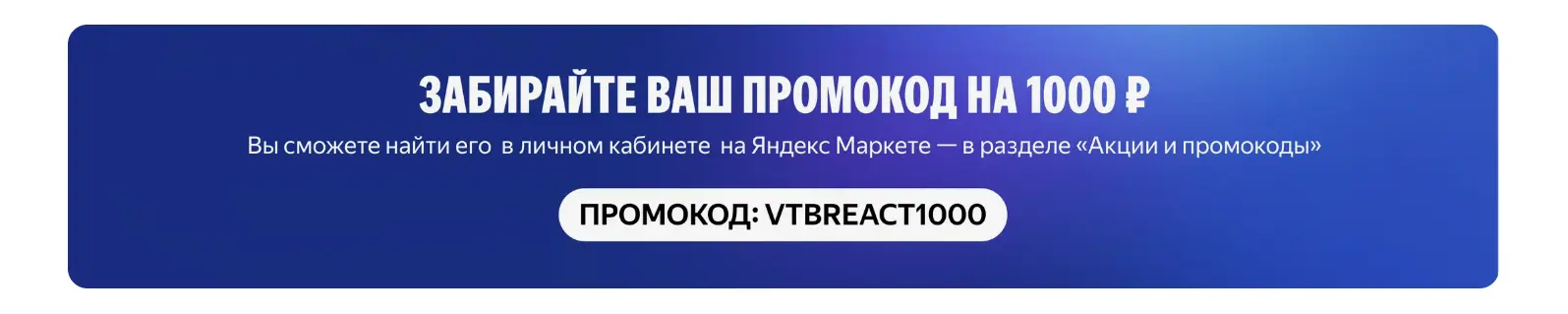 Снимок экрана 2026-06-18 193636.webp