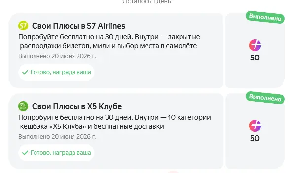 Снимок экрана 2026-06-20 200025.webp
