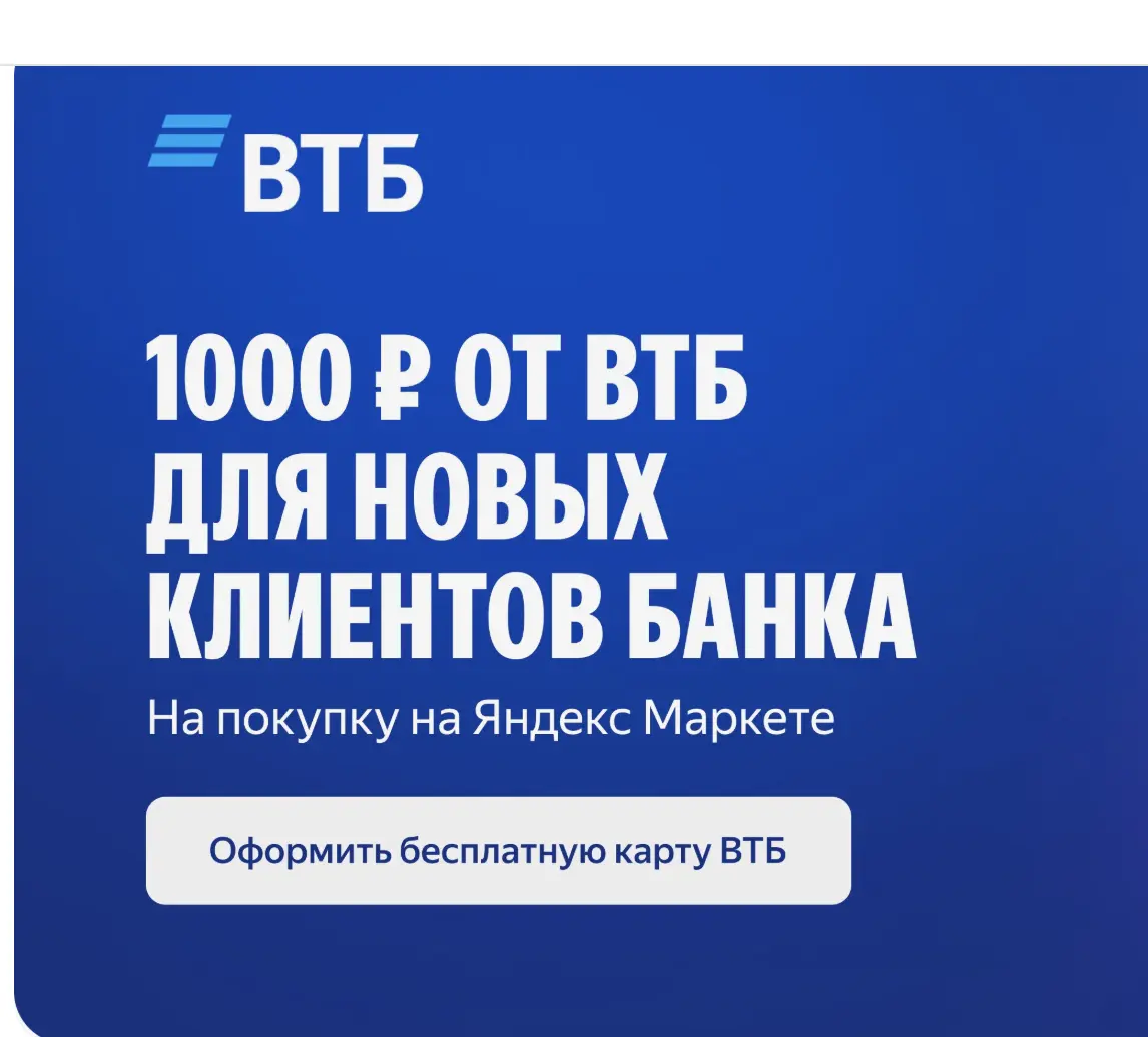 Снимок экрана 2026-07-02 в 01.29.46.webp
