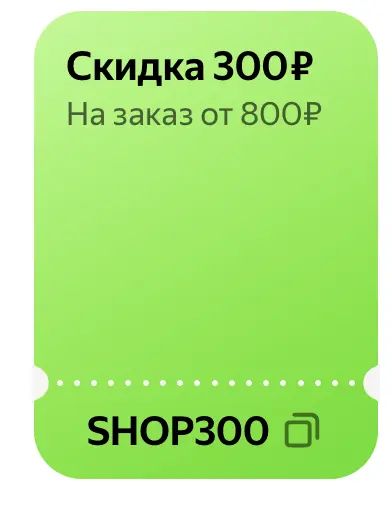 Снимок экрана 2026-07-13 в 22.13.47.webp