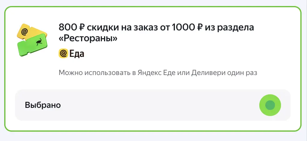Снимок экрана 2026-07-17 в 23.52.24.webp